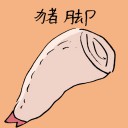 4D number 3667 in Damacai dream dictionary
