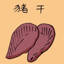 4D number 3673 in Damacai dream dictionary