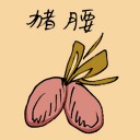 4D number 3683 in Damacai dream dictionary