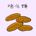 4D number 3691 in Damacai dream dictionary