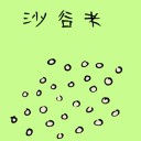 4D number 3703 in Damacai dream dictionary