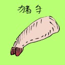 4D number 3709 in Damacai dream dictionary