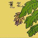 4D number 3711 in Damacai dream dictionary