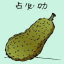 4D number 3714 in Damacai dream dictionary