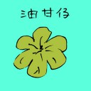 4D number 3724 in Damacai dream dictionary