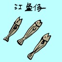 4D number 3731 in Damacai dream dictionary