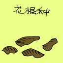 4D number 3735 in Damacai dream dictionary