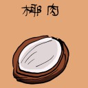 4D number 3744 in Damacai dream dictionary