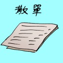 4D number 3749 in Damacai dream dictionary