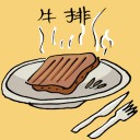 4D number 3751 in Damacai dream dictionary