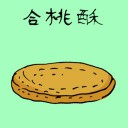 4D number 3755 in Damacai dream dictionary