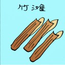 4D number 3764 in Damacai dream dictionary