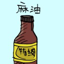 4D number 3775 in Damacai dream dictionary