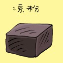 4D number 3785 in Damacai dream dictionary
