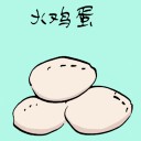 4D number 3796 in Damacai dream dictionary