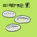 4D number 3799 in Damacai dream dictionary