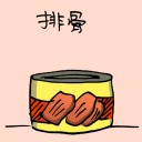 4D number 3822 in Damacai dream dictionary