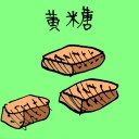 4D number 3837 in Damacai dream dictionary