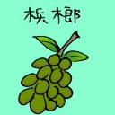 4D number 3854 in Damacai dream dictionary