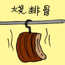 4D number 3864 in Damacai dream dictionary