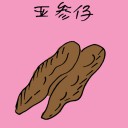 4D number 3883 in Damacai dream dictionary