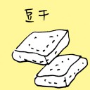 4D number 3897 in Damacai dream dictionary
