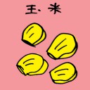 4D number 3900 in Damacai dream dictionary