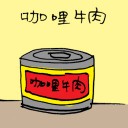 4D number 3903 in Damacai dream dictionary