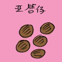 4D number 3910 in Damacai dream dictionary
