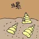 4D number 3912 in Damacai dream dictionary