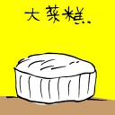 4D number 3925 in Damacai dream dictionary