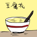 4D number 3931 in Damacai dream dictionary