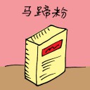 4D number 3936 in Damacai dream dictionary