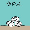 4D number 3952 in Damacai dream dictionary