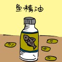 4D number 3954 in Damacai dream dictionary
