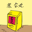 4D number 3961 in Damacai dream dictionary