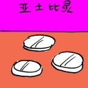 4D number 3962 in Damacai dream dictionary