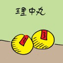 4D number 3967 in Damacai dream dictionary
