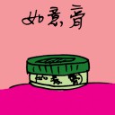 4D number 3973 in Damacai dream dictionary
