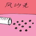 4D number 3978 in Damacai dream dictionary