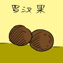 4D number 3979 in Damacai dream dictionary