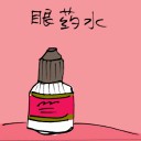 4D number 3980 in Damacai dream dictionary