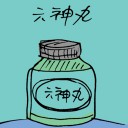 4D number 3983 in Damacai dream dictionary