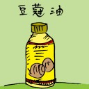 4D number 3984 in Damacai dream dictionary