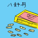 4D number 3985 in Damacai dream dictionary