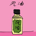 4D number 3986 in Damacai dream dictionary