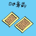 4D number 3987 in Damacai dream dictionary