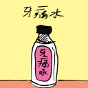 4D number 3988 in Damacai dream dictionary