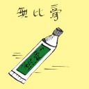 4D number 3992 in Damacai dream dictionary
