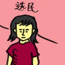 4D number 4016 in Damacai dream dictionary